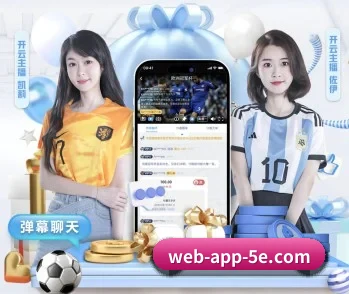 实时比分与赛程查询